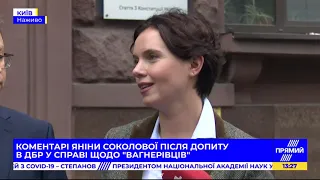 Документи, фото бойовиків і нагороди від президента РФ - Соколова про справу "вагнерівців"