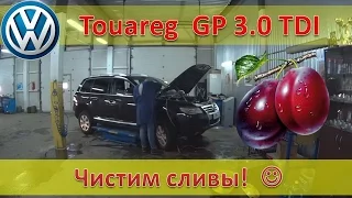 VW Touareg GP 3.0 Дизель - Чистим сливные отверстия кузова / Проблемы при эксплуатации
