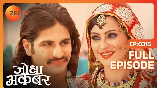 Jodha Akbar | Full Episode 315 | Akbar और Ruqaiya Begum खेल रहे है chess | Zee TV