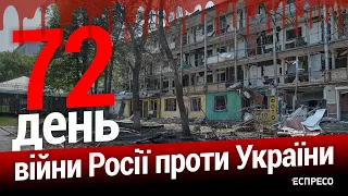 Парад на 9 травня в окупованому Маріуполі. 72-й день війни. Еспресо НАЖИВО