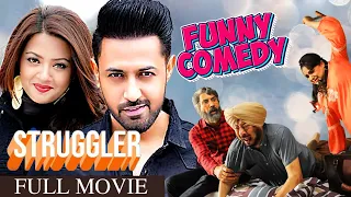 Struggler | Punjabi movies 2024 | Punjabi Comedy Scenes | Gippy Girwal New Movie