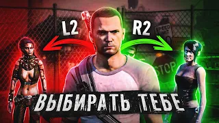 10 СЛОЖНЕЙШИХ ВЫБОРОВ В ИГРАХ