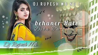 Behaner_Hate_Diba_Ta_____Badal Pal New Song____Dj Rupesh Melekola