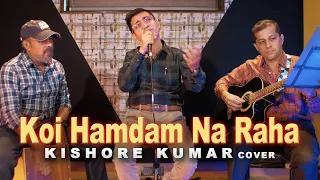 Koi Hamdam Na Raha Koi Sahara Na Raha - Kishore Kumar - Cover - Sanket Banker
