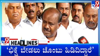 TV9 Kannada Headlines At 10AM (20-04-2024)