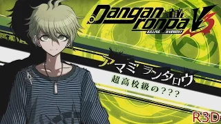 Danganronpa V3: Killing Harmony - Meeting Rantaro Amami [Full 1080p HD, 60 FPS]