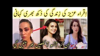 How Iqra Aziz Living Her Marriage Life with Yasir ? | Surprising Love Story of Iqra Aziz #SHORTS