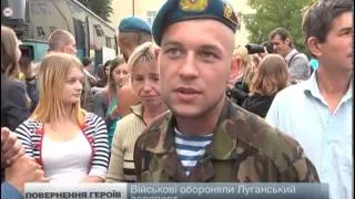 У Львові вояків 80-ї аеромобільної бригади зустріли з ...