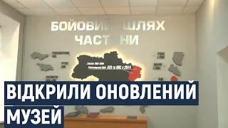 У Хмельницькому оновили військовий музей