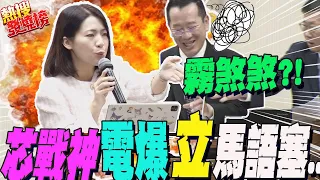 國軍自傷數據霧煞煞"一問三不知"?!顧立雄急"求救"下屬｜國軍"精"人表格揭隱私?!文人部長認了不妥吐2字:"檢討!"｜熱搜發燒榜