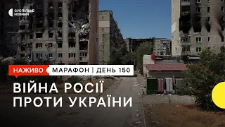 Обстріл Кропивницького району та удари по скупченню сил РФ | 23 липня