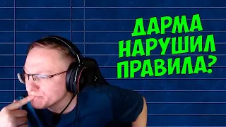 VooDooSh! Абуз раскопок Грааля. Баг или фича? Бараторч, мы призываем тебя на помощь!