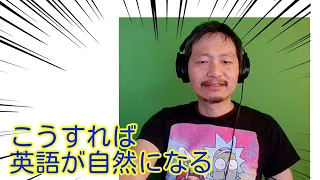 ◯◯をこう読めば英語がネイティブのように自然になる