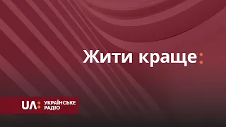 Як подолати страх публічних виступів?