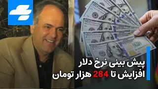 شبانه با شهرام همایون 3 آگوست 2023