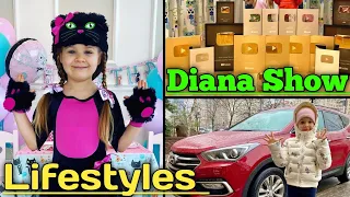 Kids Diana Show Lifestyle | Kids Diana Show Biography | Kids Diana Show | Diana | Diana Show | 🔥🔥