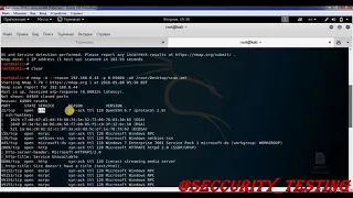 11 Сканирование портов с NMAP