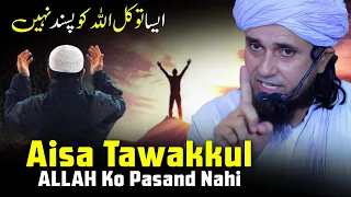 Aisa Tawakkul ALLAH Ko Pasand Nahi | Mufti Tariq Masood