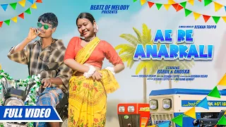 Ae Re Anarkali New Nagpuri Video Song 2024 || Rahul Kumar & Anita Bara || Ft. Rahul & Anuska