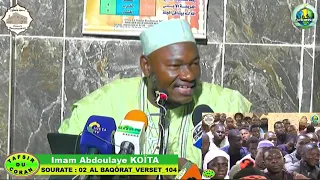 IMAM ABDOULAYE KOITA : TAFSIR DE LA SOURATE BAQARAH. 13 ÉME PARTIE