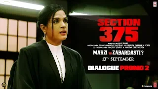 Section 375: Dialogue Promo 2  | Akshaye Khanna, Richa Chadha | Releasing 13th September