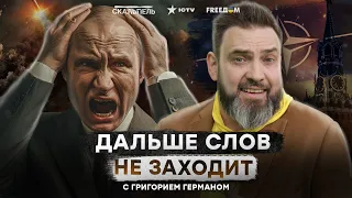 Пока РФ начинала, НАТО УЖЕ ЗАКАНЧИВАЛО: угрозы Путина ПУГАЮТ ТОЛЬКО РОССИЯН