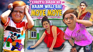 CHOTU KA MOYE MOYE | छोटू के साथ हुआ Moye Moye | Khandesh Hindi Comedy | Chotu Dada Comedy