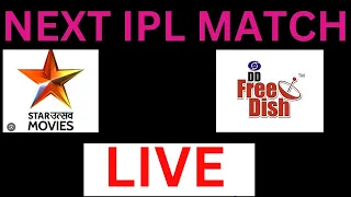 IPL 2024 STAR UTSAV MOVIES SCHEDULE//NEXT IPL MATCH DD FREE DISH//DD FREE DISH NEW UPDATE TODAY