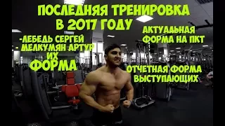 ПОДГОТОВКА МЕНС ФИЗИК - НАЧАЛО | Форма до курса |Максим Горносталь