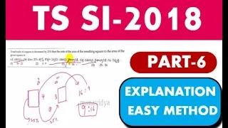 TS SI Prelims 2018 Question Paper Explanation in Telugu by manavidya