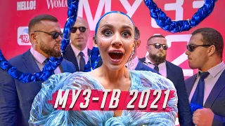 КОНЦЕРТ С ЕГОРОМ ШИПОМ / ПРЕМИЯ МУЗ-ТВ 2021 - КОСА 10 МЕТРОВ И ОХРАНА