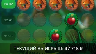 НОВОГОДНЯЯ СТРАТЕГИЯ И ТАКТИКА 1XBET НА APPLE OF FORTUNE 2024 / ЯБЛОЧКИ 1ХБЕТ