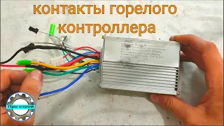 В поисках новых контактов и обозначений.