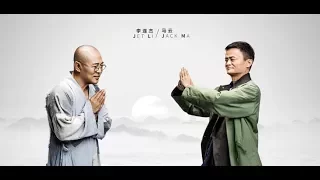 Jet Li Presents New Short Kung fu Film Starring Jack Ma