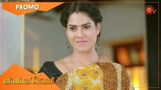 Pandavar Illam - Promo | 31 Dec  2021 | Sun TV Serial | Tamil Serial