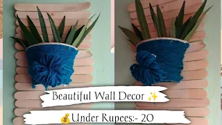 Beautiful Wall Decor ✨ Under   Rupees -20 #craft #craftideas #crafting
