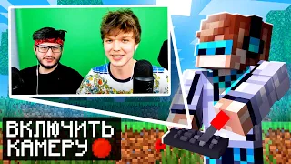 МАЙНКРАФТ, НО МЫ ВСТРЕТИЛИСЬ В РЕАЛЬНОЙ ЖИЗНИ SkyBlock RPG [Остров РПГ] #78