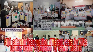 hijri calendars inauguration different years by VIP s ulamas leaders prepared by islahe mashra