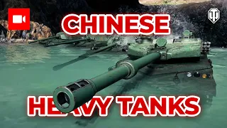 NEW Chinese Heavy Tanks in WoT!