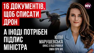 Купувати для армії так, щоб не сісти за грати – Юлія Марушевська