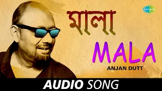 Mala | Audio | Anjan Dutt