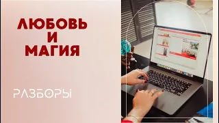 Борьба с кредитами, когда нужна любовь, или весом, когда пора проявлять способности.