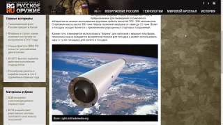 В России возобновились работы над многоразовой ракетой