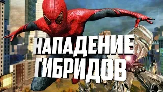 Все гибриды выдрались на свободу/The Amazing Spider-Man№1