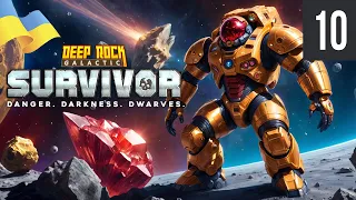 Видобуток Копалин - Ключ До Перемоги в Deep Rock Galactic: Survivor