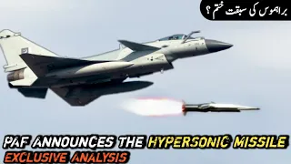 PAF announces HYPERSONIC Missile for JF-17 & J-10C | Hypersonic Weapon for Pakistan | AM Raad