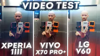 Видеотест: Xperia 1 III vs Vivo X70 Pro Plus vs ... LG V60???