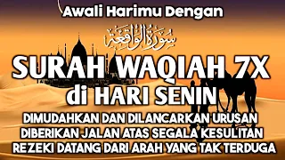 DZIKIR PAGI SURAH ALWAQIAH, SURAT AL WAQI'AH MERDU PENARIK REZEKI DARI SEGALA ARAH, AL WAQIAH 7X