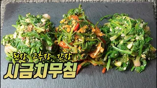 아이들이 싫어하는 시금치, '시금치무침'으로 만들어서 주며 엄청 좋아해요 | How to make a spinach dish that even kids will love