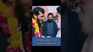Hajj Mahdi Rasoli meeting Ayatollah Sayyid Jawad Naqavi h.z / Jamia Urwa Tul Wusqa Lahore Pakistan